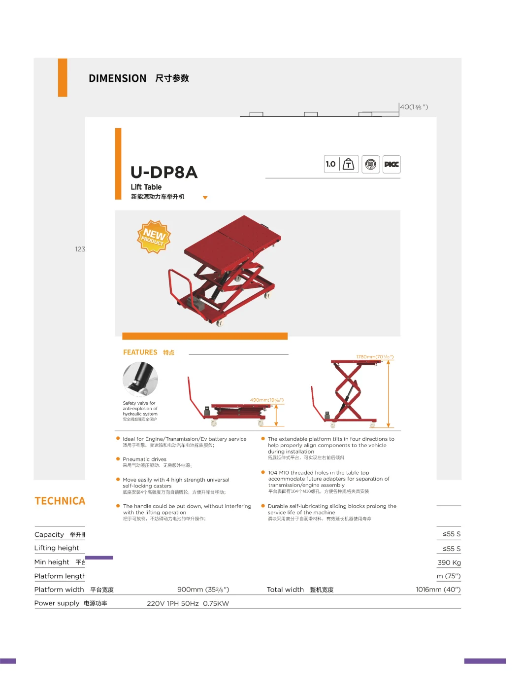 1.0 Ton Capacity U-Dp8b EV Lifting Table with Handle Scissor Lift EV Battery and Powertrain Lift Table